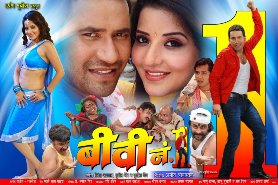 bhojpuri video song free  3gp movie