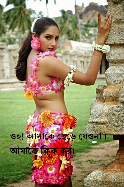 Bangladeshi Cute Girl