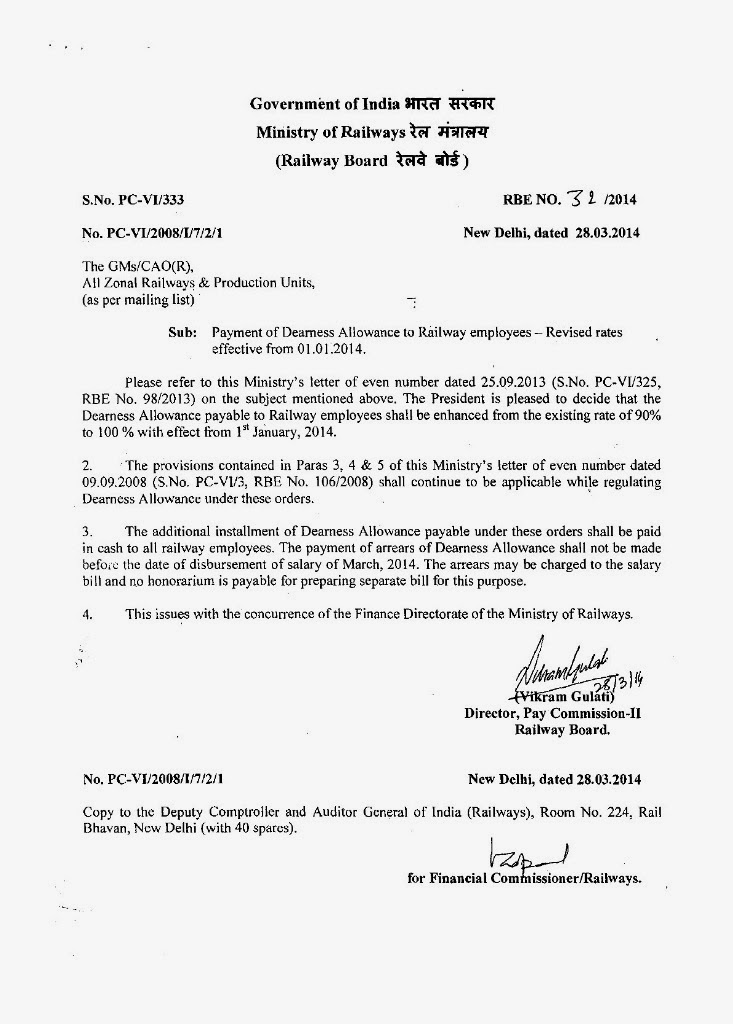 DA from Jan, 2014 Railway Board Order Central Government Employee