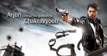 har yug mein aaega arjun episode 1 har yug mein aaega arjun episode 1