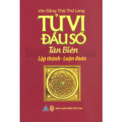 Sách Tử Vi