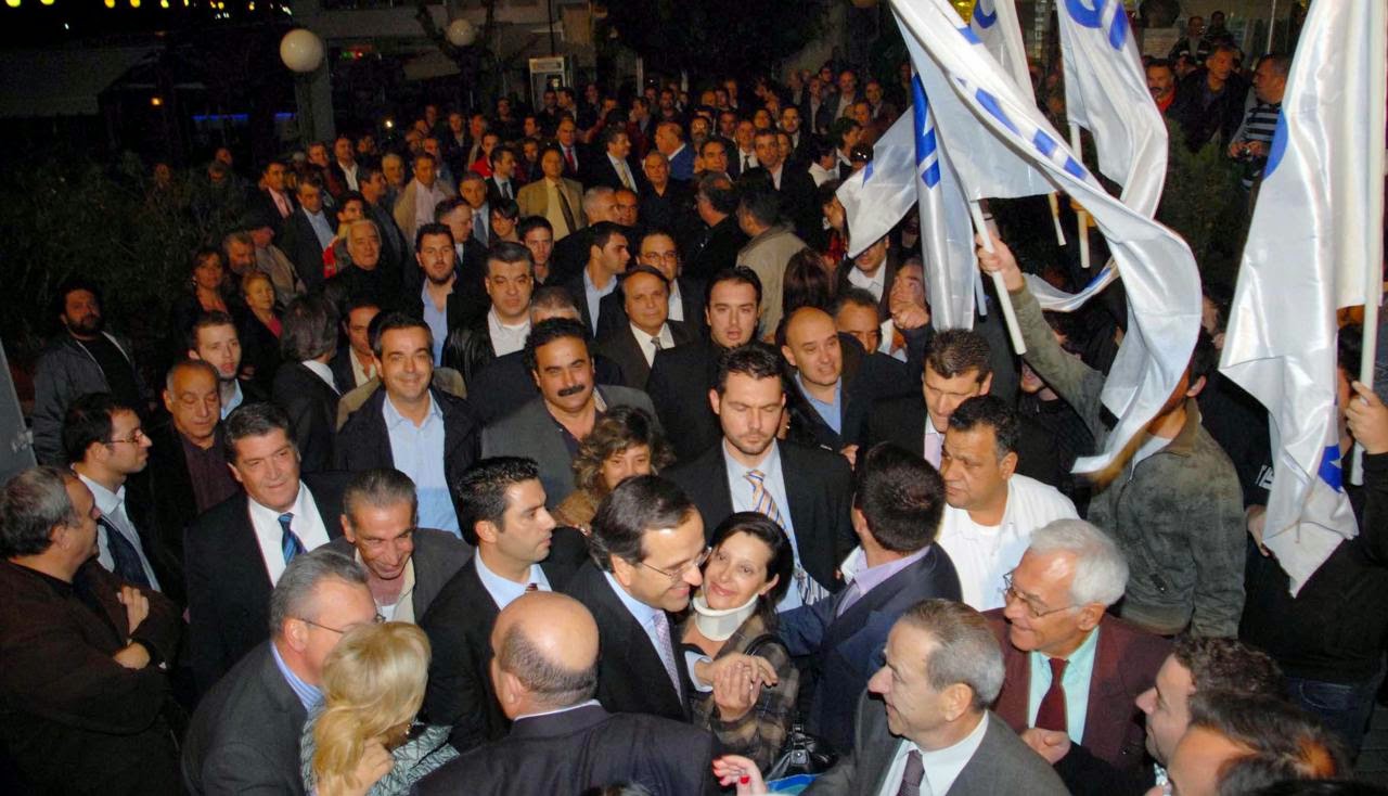 Οριστικό: Ο Αντώνης Σαμαράς αύριο στη Χαλκίδα! Οριστικό: Ο Αντώνης Σαμαράς αύριο στη Χαλκίδα!