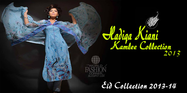 Hadiqa Kiani Kamlee Collection 2013-14