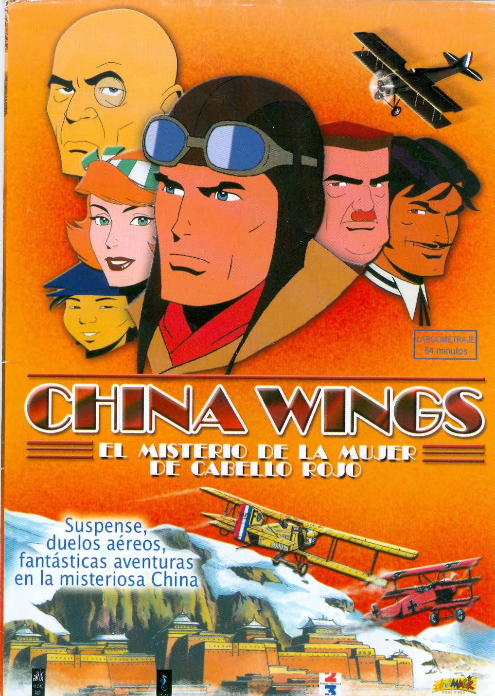 CineBib China wings
