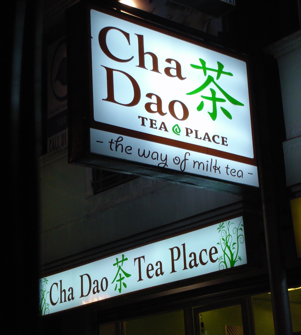 Cha Dao