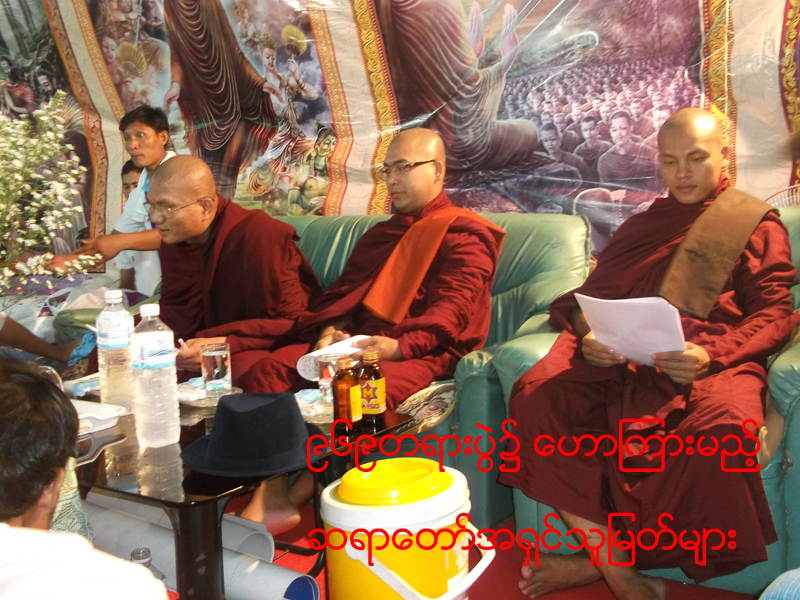969 myanmar buddhist couple doggy style in public 8