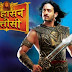 Upcoming Sab Tv Show Betaal Aur Singhasan Battisii Story | Star Cast | Timing and Promo wiki