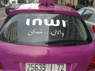 inwi_i10 inwi_i10