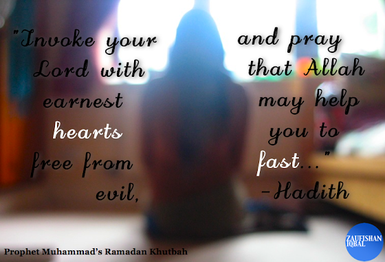 ramadan hadith