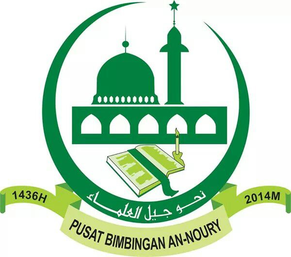 logo Pusat Bimbingan An-Noury