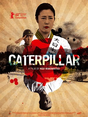 Caterpillar (2010) Caterpillar (2010)