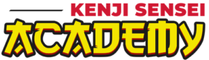 Kenji Sensei Academy