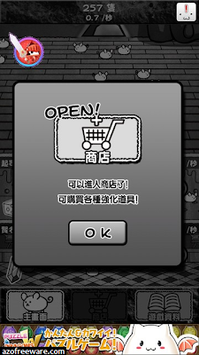 進擊的老鼠 進擊的老鼠