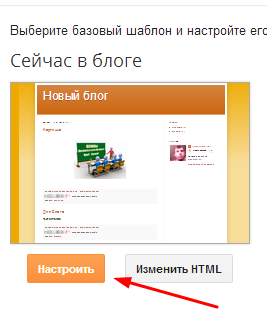 Фон blogspot Фон blogspot