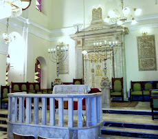 בית הכנסת "מונסטיריוטס" בית הכנסת המרכזי בעיר סלוניקי