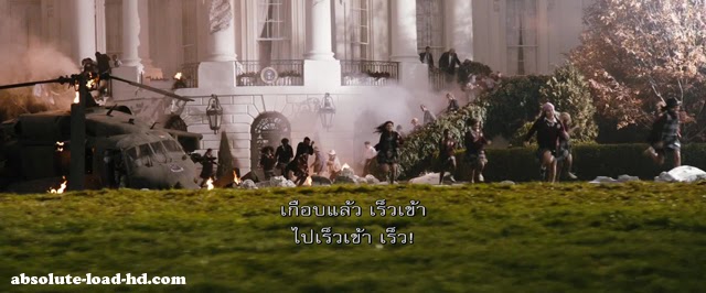 [Mini-HD] White House Down : วินาทียึดโลก [2013][Audio:Thai/Eng][Sub:Thai/Eng] 0000003+copy