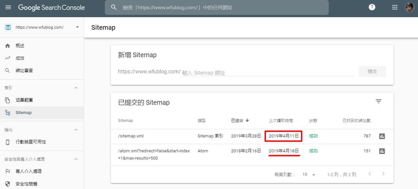 google-search-console-url-not-index-3.jpg-網站管理員提交文章時,出現 "網址不在 Google 服務中" 訊息怎麼辦?