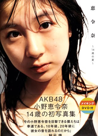 gay chat rooms for 14 year olds