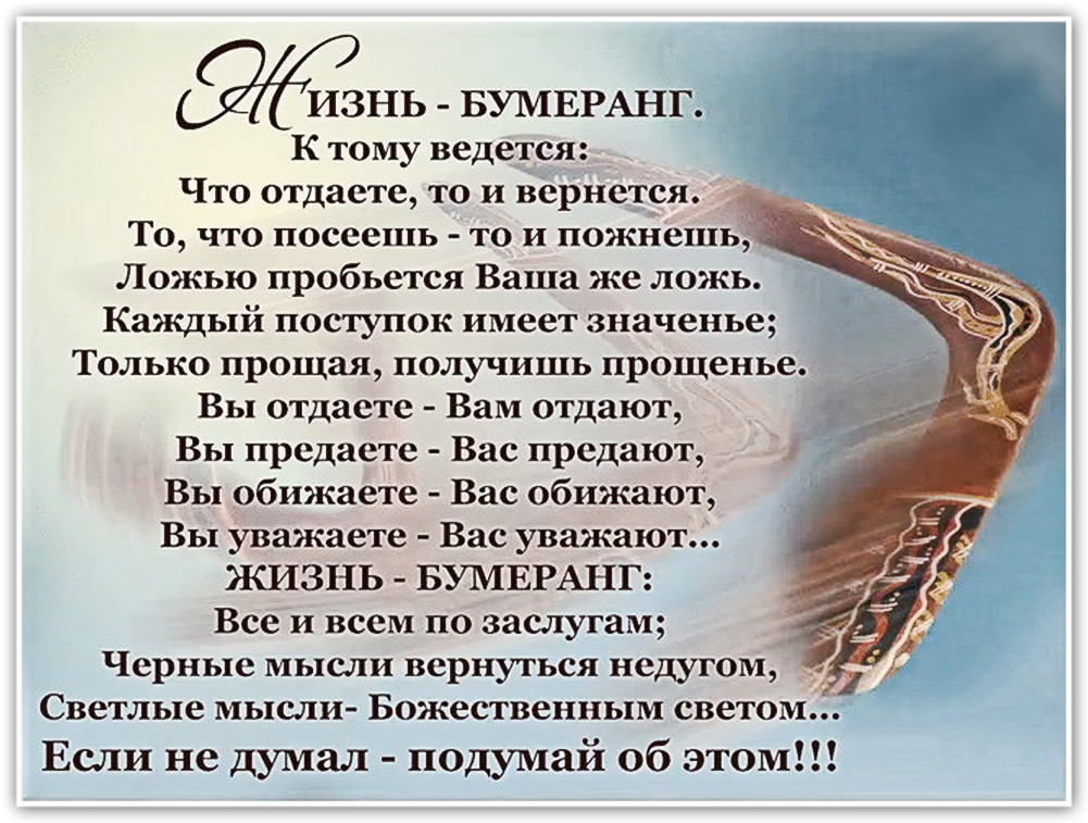 Стих имеет всё свое значенье и Стих имеет всё свое значенье и