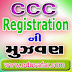 CCC Registration's Problem