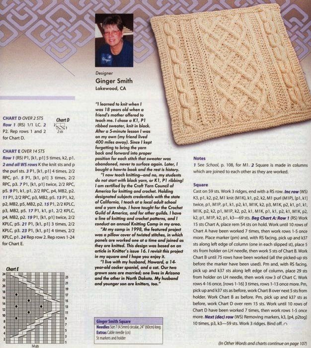 Irina Aran knitting. Great Blanket Ideas. PATTERNS.