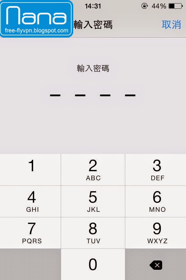 FlyVPN IPhone VPN教學 FlyVPN IPhone VPN教學