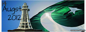 Pakistan Independence Day Facebook Covers, Pakistan Flag Facebook Cover 100016 Facebook Paki Flag Cover, Facebook Cover Flag, Facebook Cover 14 August, Facebook Cover Of Pakistan Flag, Pakistan Flag Facebook Cover Photo, Facebook Covers For 14 August, FB cover, Facebook covers,