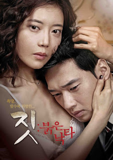 Death in Desert (2015)