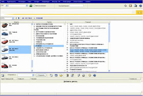 electronic parts catalog opel epc software electronic parts catalog opel epc software