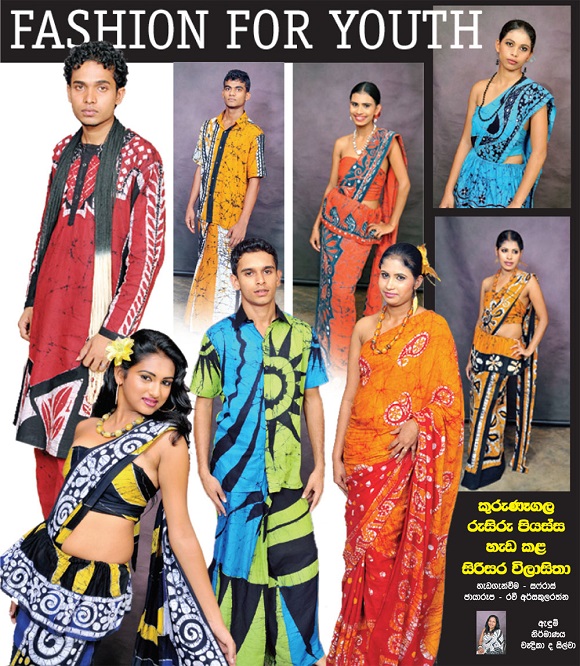 Sri lankan Traditional Kandyan Saree Designs Batik Kandyan Saree Fashion