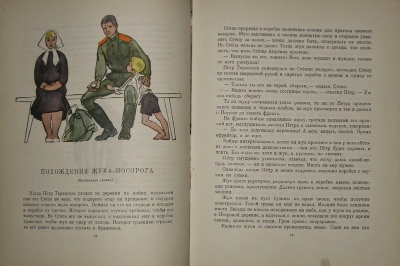 Журнальные столики своими руками из лдсп Журнальные столики своими руками из лдсп