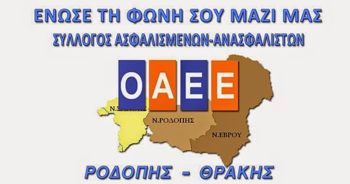 συγχαρητηρια