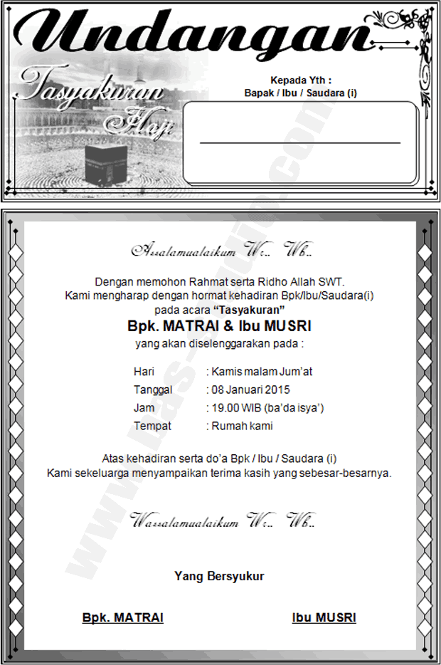 Bingkai Undangan Tasyakuran Haji Nusagates