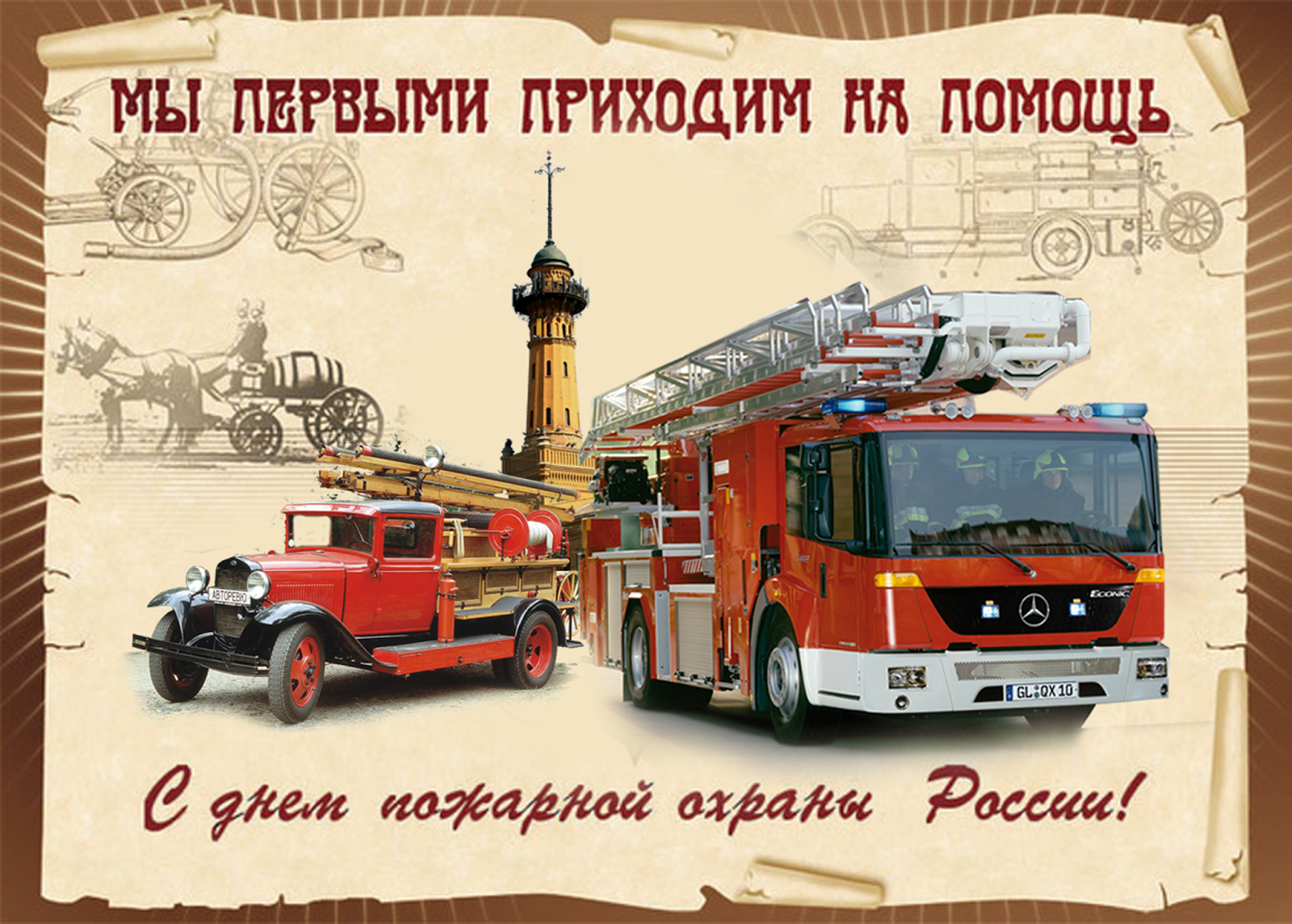 Сайт бесплатных открыток: отправить 70 Сайт бесплатных открыток: отправить 92