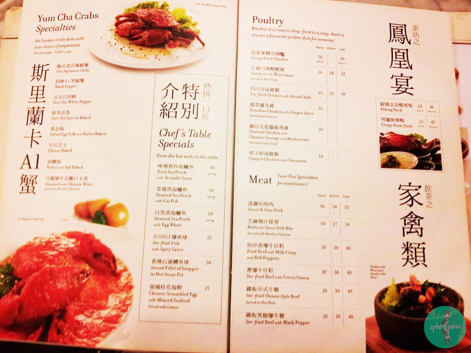 yum cha new year menu yum cha restaurant chinatown amie hu food and travel yum cha new year menu yum cha restaurant chinatown amie hu food and travel
