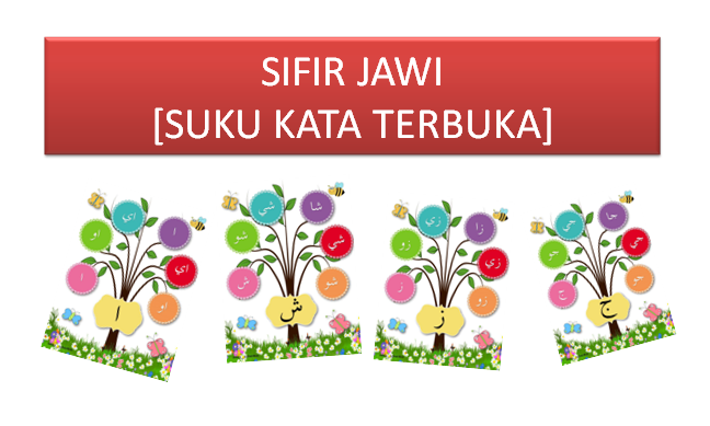 Sifir jawi