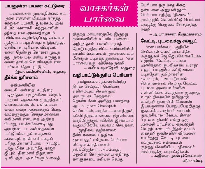 படம்