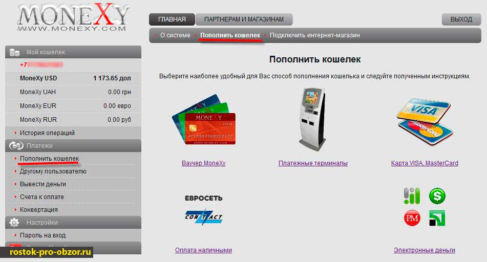 Игровые автоматы на телефон реальные деньги Игровые автоматы на телефон реальные деньги