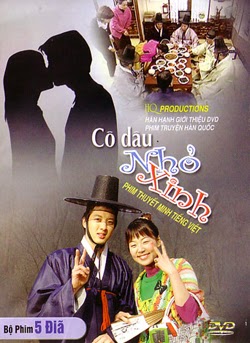 Sweet 18 2006 movie poster