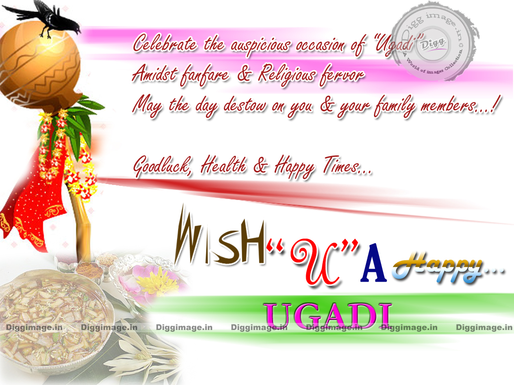 Ugadi 2011 Greetings