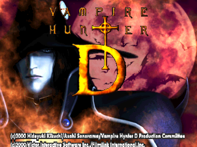 Vampire Hunter D Wallpaper: Vampire Hunter D Bloodlust Wallpaper