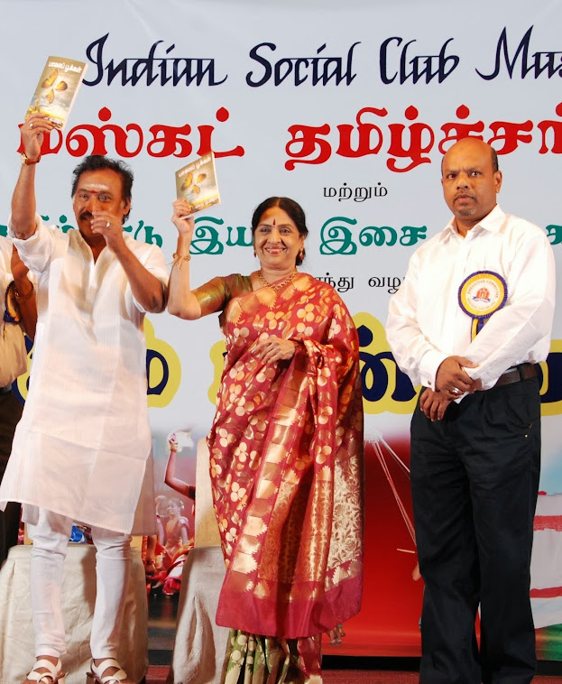 'Paalai Pookal' Collection of Modern Tamil Poets by Muscat. Basheer Released in Muscat