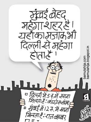 food security bill, food bill, poverty cartoon, poor man, common man cartoon, mumbai, indian political cartoon