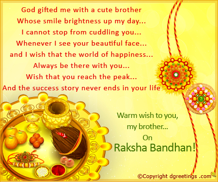 happy rakhi facebook message dp happy rakhi facebook message dp