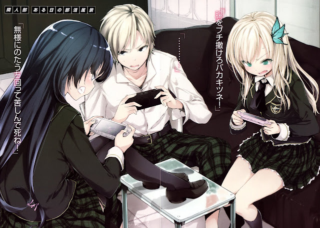 Boku wa Tomodachi ga Sukunai ชมรมคนไร้เพื่อน Boku wa Tomodachi ga Sukunai ชมรมคนไร้เพื่อน