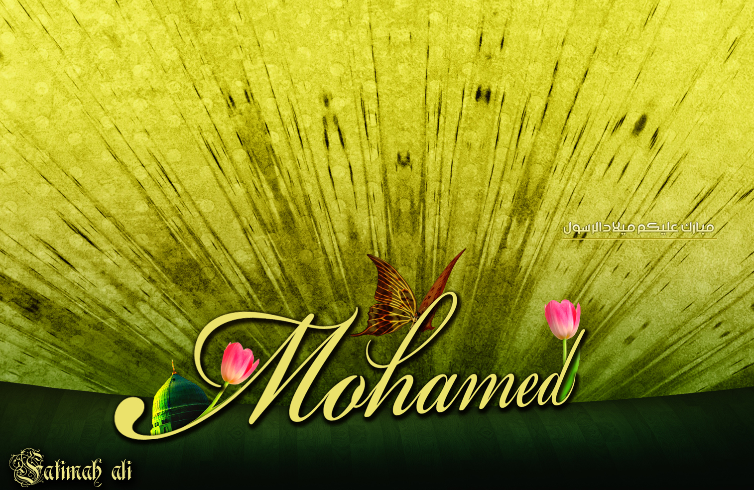 Mohammed Wallpaper | Your Title