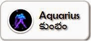 aquarius aquarius