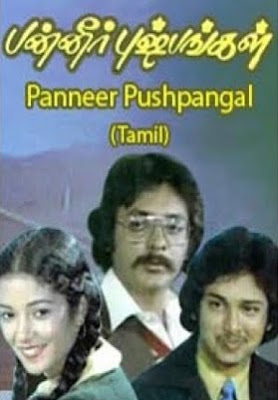 Panneer Pushpangal (1981)