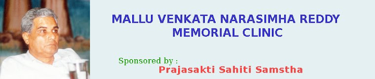 Mallu Venkata Narasimha Reddy Memorial Clinic