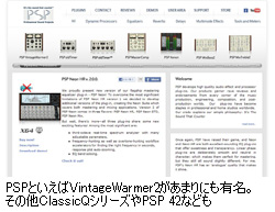 PSP audioware PSP PianoVerb